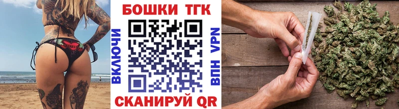 Купить закладку COCAIN  А ПВП  ГАШ  Амфетамин  МЕФ  Марихуана  Городец