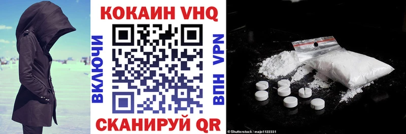 КОКАИН Эквадор Купить закладки Городец