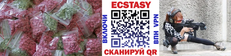 ЭКСТАЗИ VHQ  Купить  Городец 