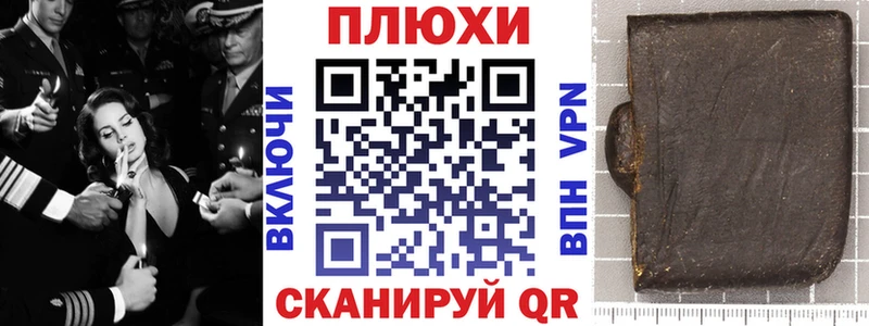 ГАШ хэш  Купить закладки  Городец 