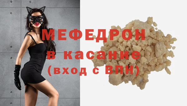 мяу мяу мука Богородицк