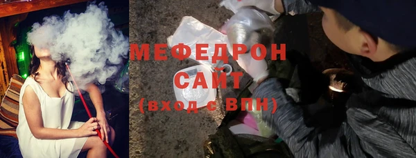 мяу мяу мука Богородицк