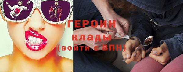 COCAINE Богородск
