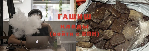 альфа пвп Богданович