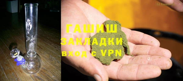 альфа пвп Богданович
