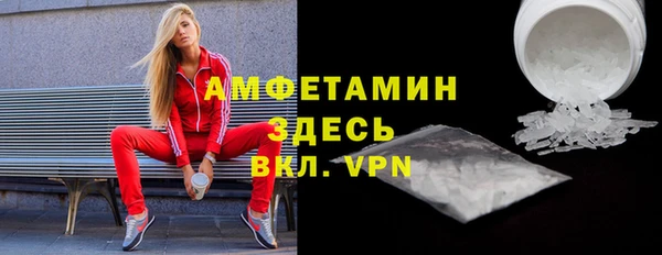 альфа пвп Богданович