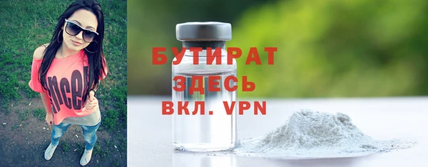 мяу мяу мука Богородицк