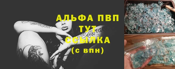 мяу мяу мука Богородицк