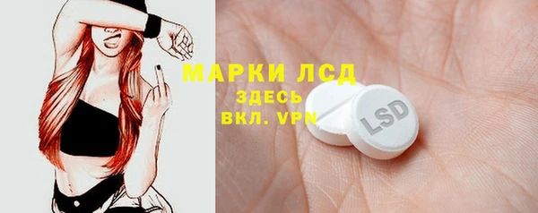 альфа пвп Богданович