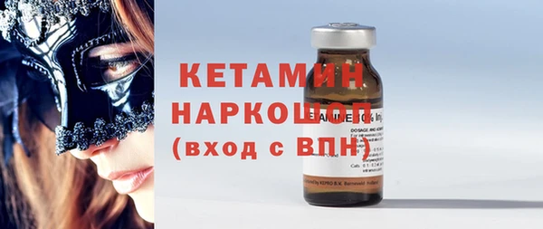 мяу мяу мука Богородицк