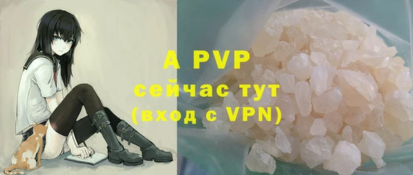 COCAINE Богородск