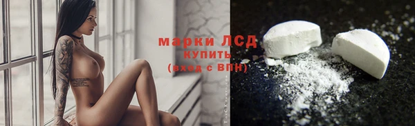 мяу мяу мука Богородицк