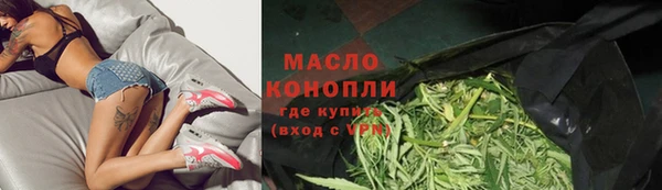 альфа пвп Богданович