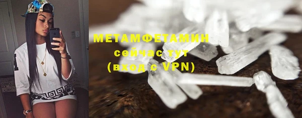 COCAINE Богородск