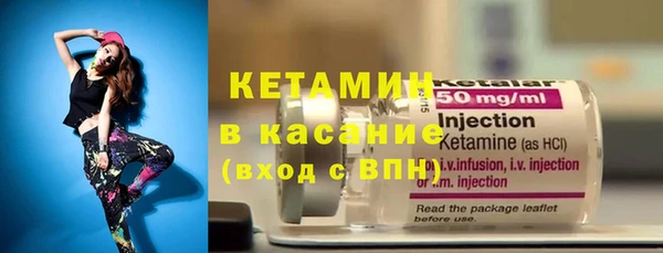 мяу мяу мука Богородицк