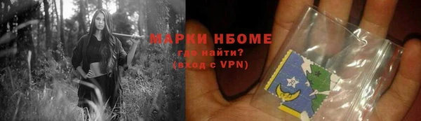 мяу мяу мука Богородицк