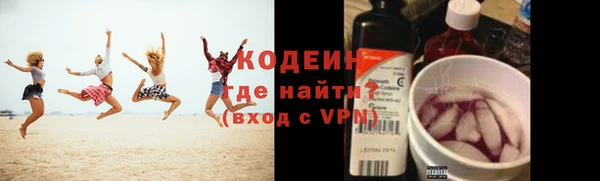 альфа пвп Богданович