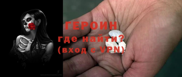 альфа пвп Богданович