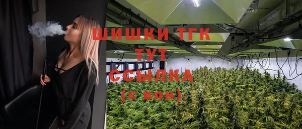 COCAINE Богородск