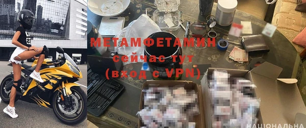 мяу мяу мука Богородицк