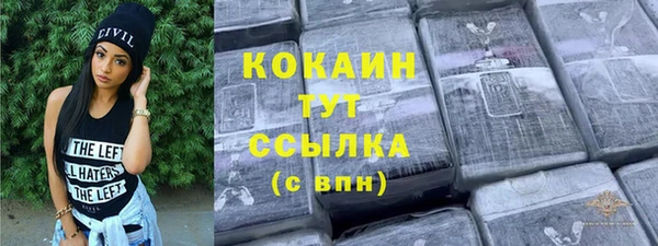 мяу мяу мука Богородицк