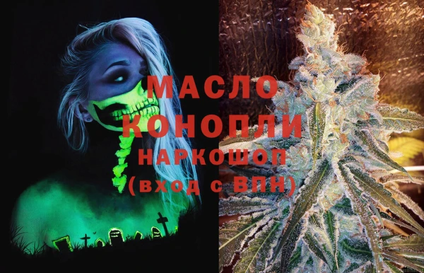 COCAINE Богородск