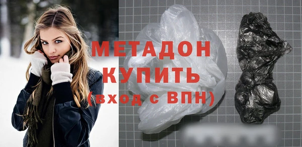 мяу мяу мука Богородицк