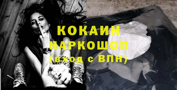 мяу мяу мука Богородицк