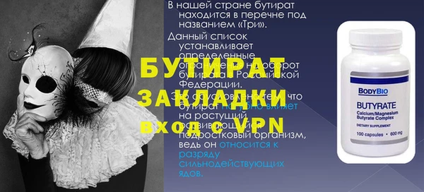 COCAINE Богородск