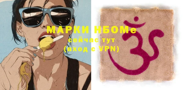 COCAINE Богородск