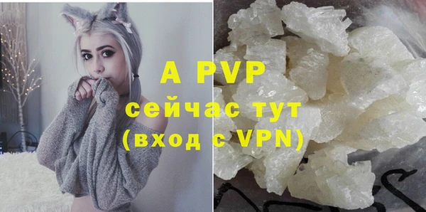мяу мяу мука Богородицк
