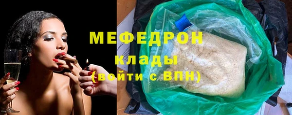 COCAINE Богородск