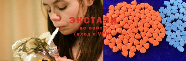 COCAINE Богородск