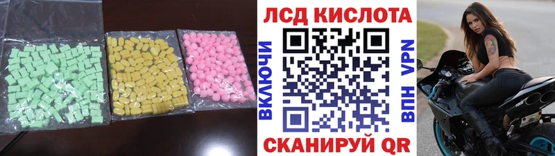 Лсд 25 экстази ecstasy Городец