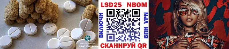 Купить  Городец  ЛСД экстази ecstasy 