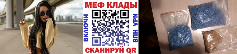 Купить  Городец  МЕФ мука 