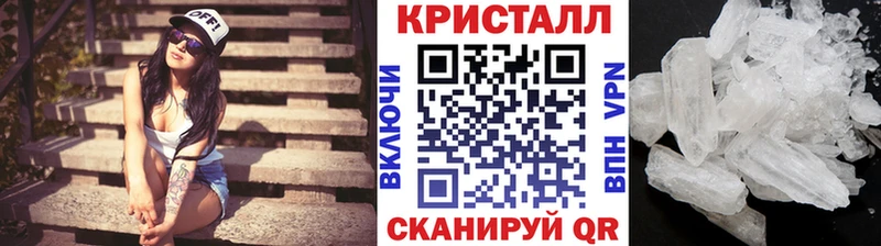 Первитин кристалл  Купить где  Городец 