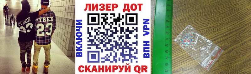 Купить где Городец Марки 25I-NBOMe 1,5мг