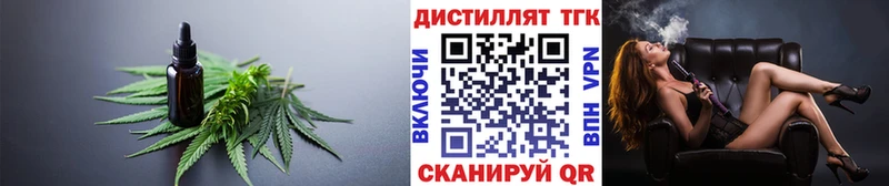Купить закладки  Городец  Дистиллят ТГК вейп с тгк 